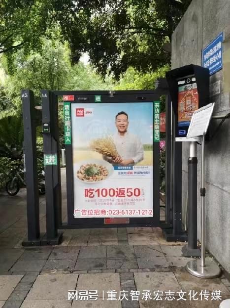 重庆社区门禁广告的优势 一起来看看吧