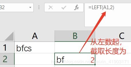 excel汇总函数,汇总数据的函数