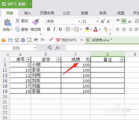 牛人露营游戏攻略[牛人露营游戏攻略视频]