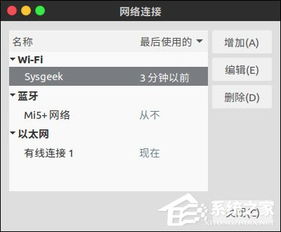 查看ssid命令,ssid如何查看