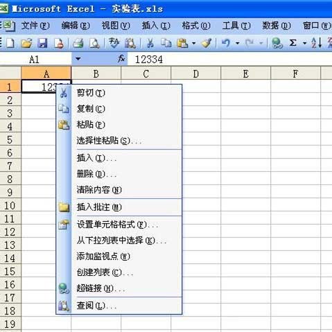 牛奶触觉游戏策略[牛奶触觉情节 攻略]