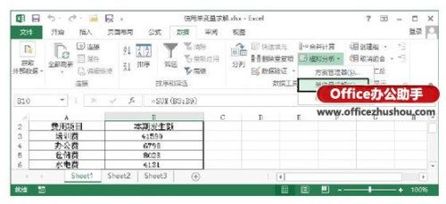 游戏家居设计策略[游戏家居设计策略图]