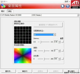 colorcorrection命令,color cmd