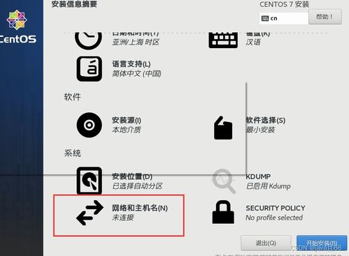 linux命令中有add的命令,linux ip addr命令