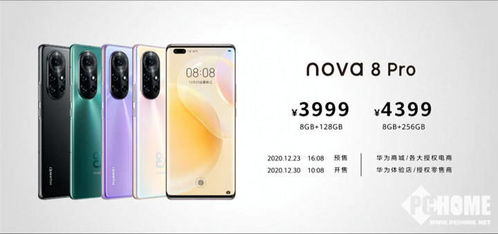 nova关机命令,nova关机键教程