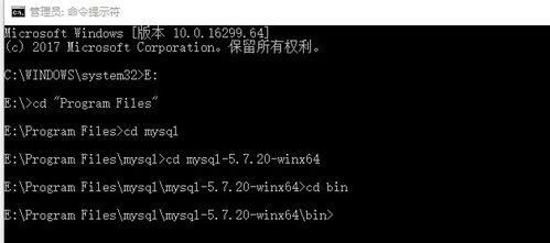 mysql命令压缩,mysql 压缩