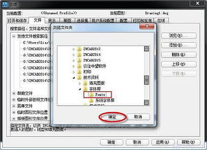 命令打开搜索,命令行搜索文件名