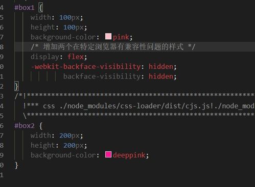 webpack终止命令,webpack runtimechunk