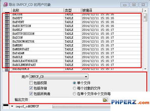 pgsql备份命令,plsql备份数据库命令