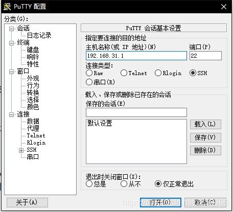 命令模式root,命令模式怎么打开