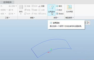 proe扭转命令,creo扭转用法