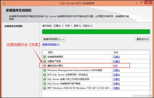 sql卸载命令,sql2019卸载