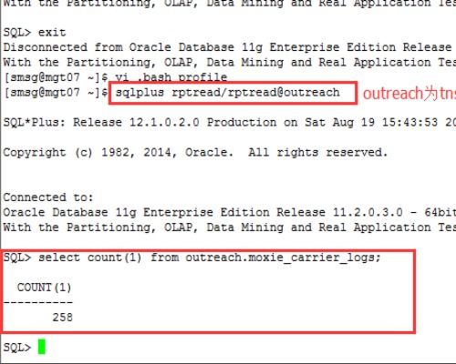 sqlplus设置命令,sqlplus 设置