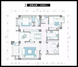 h户型设计方案[户型设计方案介绍]