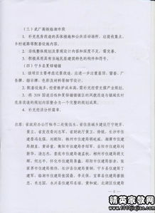 设计方案定标记[设计方案定标记]