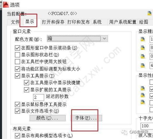 室内舞厅设计方案[舞厅装修设计风格视频]