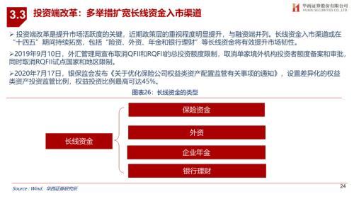 六淳科技终止创业板IPO 原拟募4.74亿元华西证券保荐