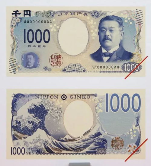 耶伦就日元升值后的货币干预提出警告