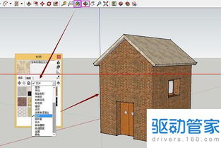 房屋设计绘图软件有哪些好用，房屋设计绘图软件下载