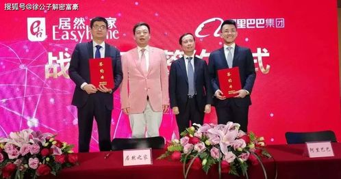 百利科技2023年营收20.69亿 董事长王海荣薪酬151.93万