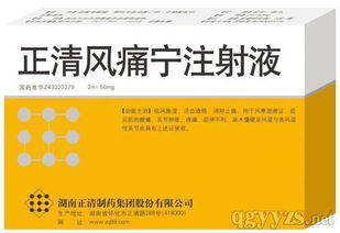 上海医药：子公司左西孟旦注射液获得批准生产