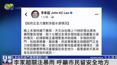 李家超：香港积极吸纳人才截至上月底逾12万人才已抵港