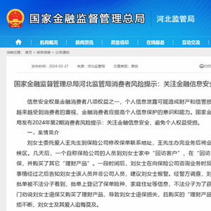 法院到银行“取证难”如何破？重庆监管局披露今年首份地方金融系统提案回复，数字化转型成突破口