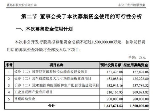 超大表格设计方案[excel做大表格]