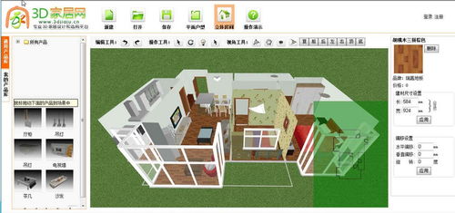 房屋设计3d图立体图软件，房屋3d设计图视频