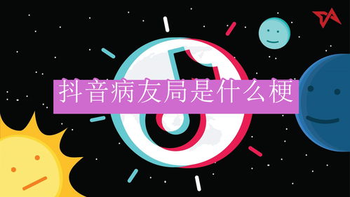 抖音星座运势舞视频女[抖音星座运势舞视频女版]