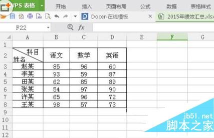 日期图设计方案[如何制作时间日期表]