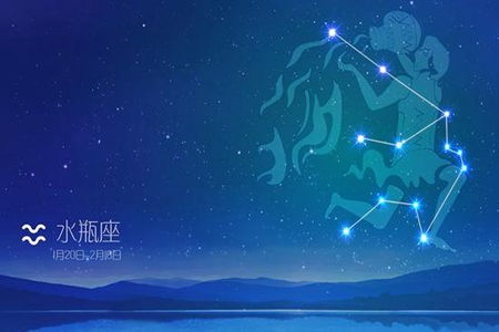 星座运势11月水瓶座[202111月水瓶座运势]