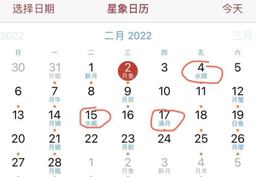 2016星座运势排名[2018一2026年星座运势]