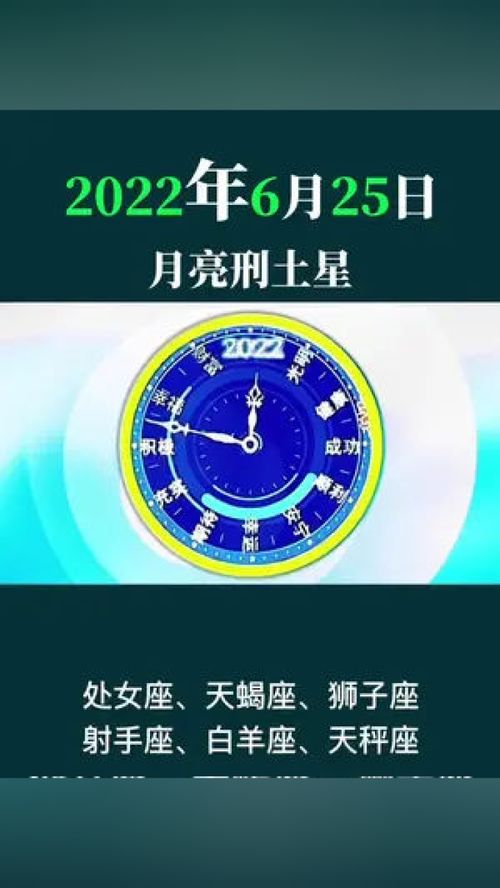 今日星座每日运势[今日星座每日运势最新]