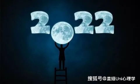 查自己2022年星座运势[最准确的2022年星座运势]