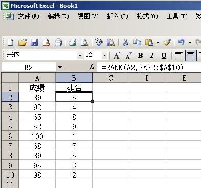 如何用excel计算积分[如何用excel求积分公式]