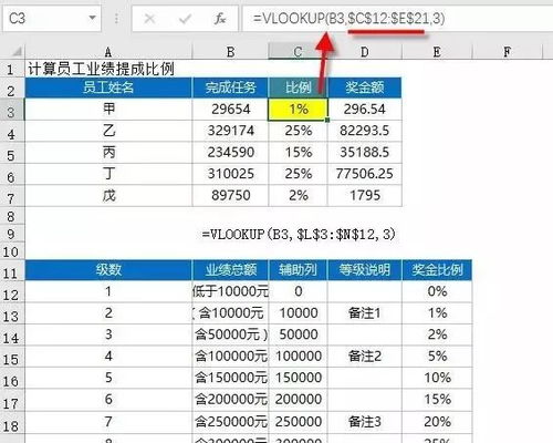 excel求积分的函数公式[excel函数公式大全及图解]