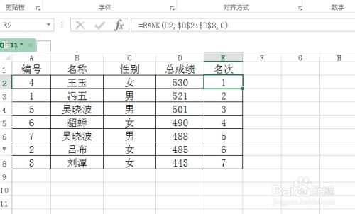 excel中积分怎么算[excel怎么做积分计算]