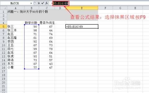 excel计算积分的函数[excel求积分的函数公式]