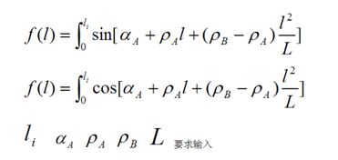 excel求积分[定积分能用表格法计算吗]