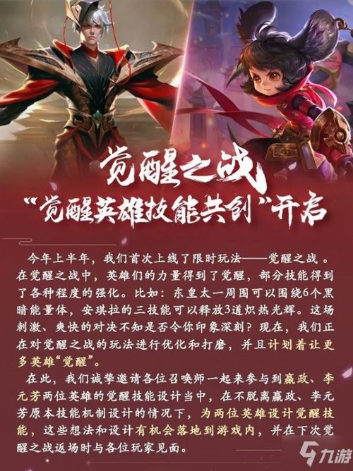 攻略之神[快穿]闪电，全文免费阅读简介