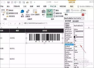 excel表格怎样制作条形码[excel2016如何制作条形码]