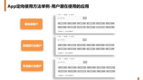 神马搜索推广平台下载[神马搜索推广平台下载安装]