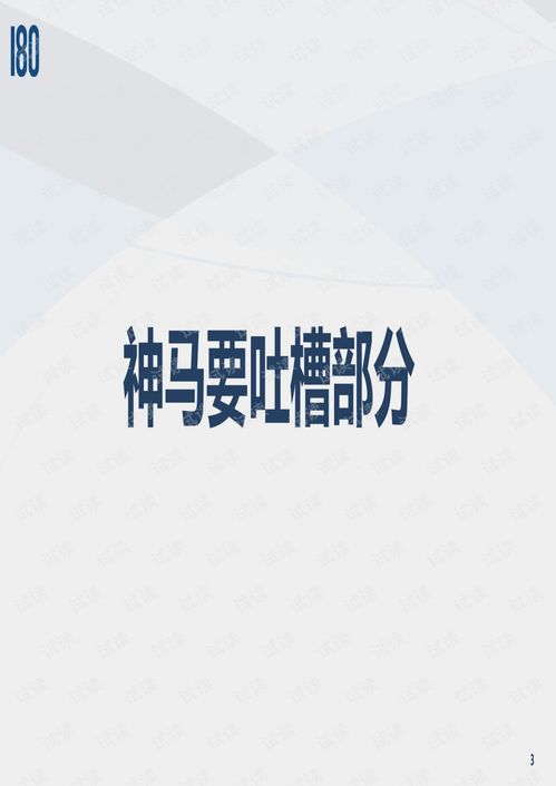 神马搜索引擎优化指南pdf,神马引擎优化网站