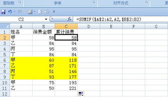 如何用excel计算积分[如何用excel积分]