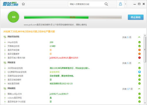 神马搜索引擎优化指南下载,优化神马搜索引擎关键词排名工具