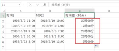 如何计算excel积分，如何用excel求积分公式？