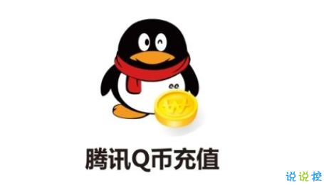 神马刷q币软件下载,神马刷q币软件下载官网