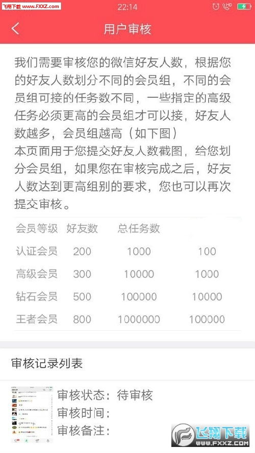 神马关键词调价软件,神马关键词排名方案