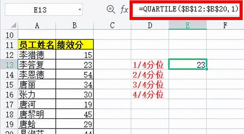 怎么用Excel算积分[怎样用excel算积分]